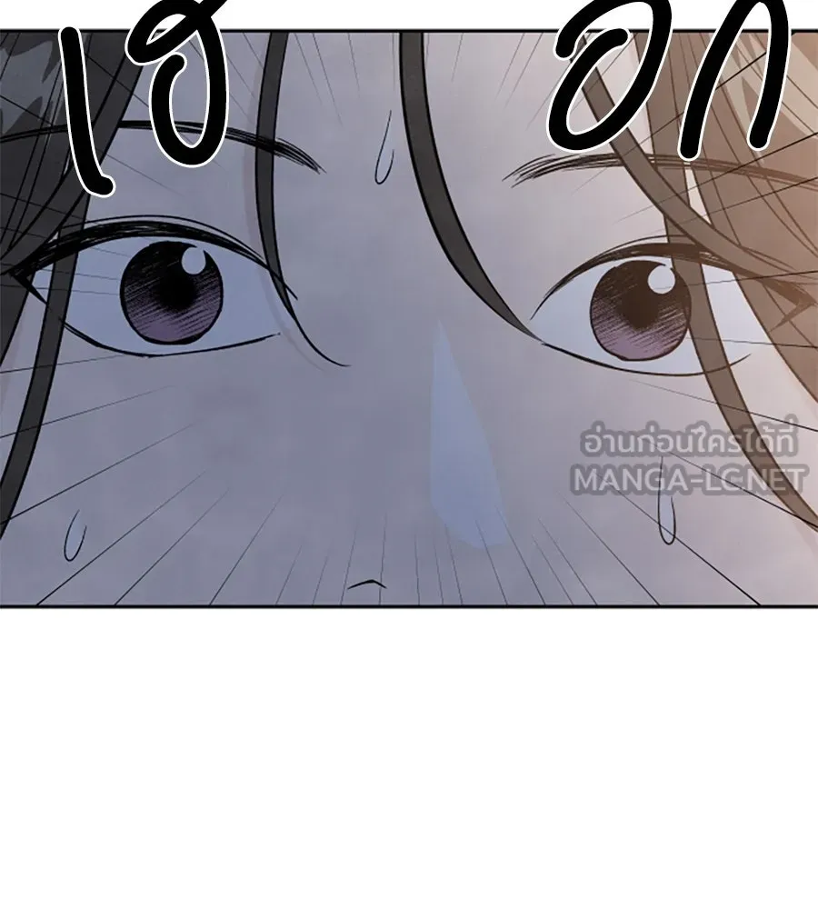 เหตุผลของคนไม่อยากอยู่ ตอนที่ 49 รูปที่ 105