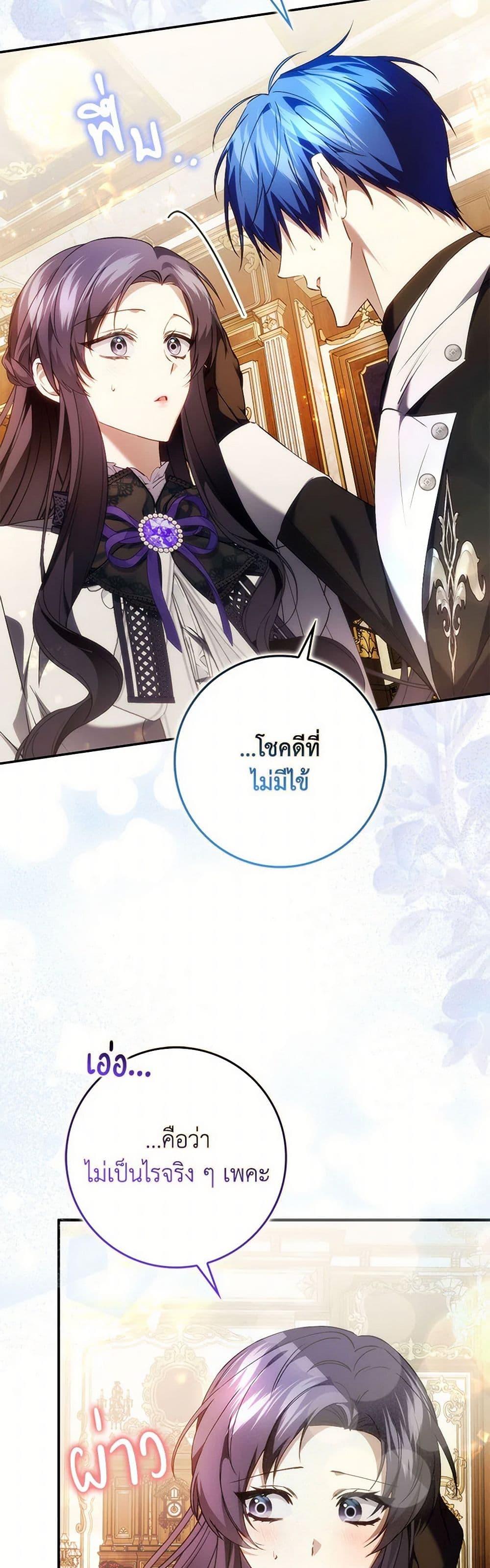 Manga-lc-com อ่านมังงะ อ่านการ์ตูน ออนไลน์ ฟรี I Won’t Pick Up The Trash I Threw Away Again ตอนที่ 1 2 3 4 5 6 7 8 9 10 11 12 13 14 ฟรี ไม่มีโฆษณา Manga-lc - อ่าน มังงะ อ่าน การ์ตูน ออนไลน์ อ่านมังงะ ฟรี