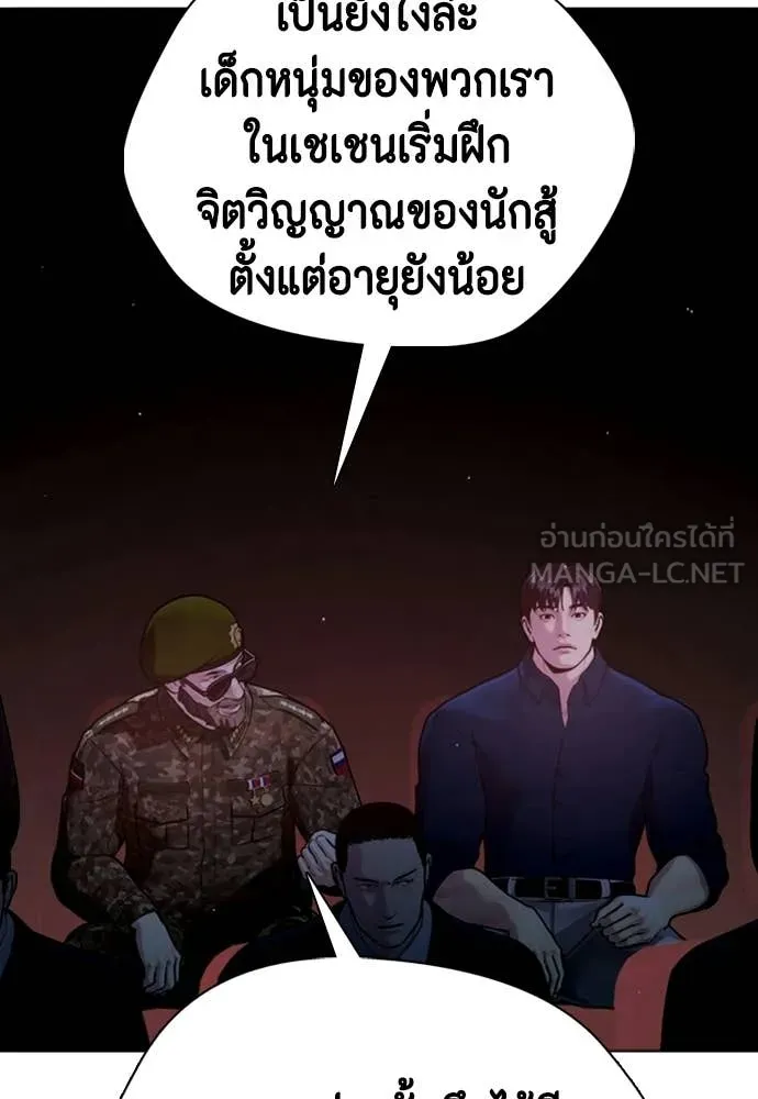 อ ตอนที่ 148 รูปที่ 190