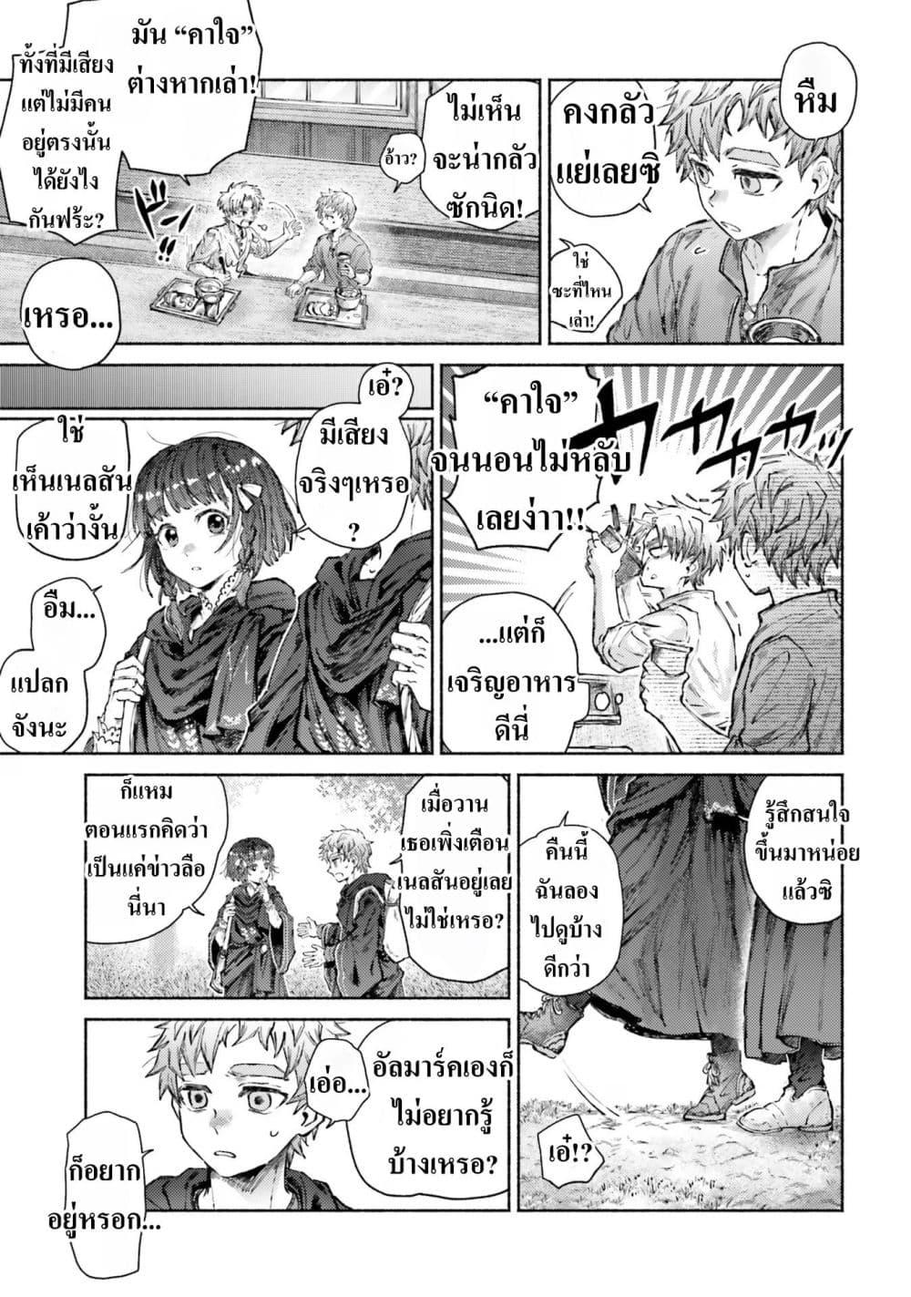 Manga-lc-com อ่านมังงะ อ่านการ์ตูน ออนไลน์ ฟรี Almark ตอนที่ 1 2 3 4 5 6 7 8 9 10 11 12 13 14 ฟรี ไม่มีโฆษณา Manga-lc - อ่าน มังงะ อ่าน การ์ตูน ออนไลน์ อ่านมังงะ ฟรี