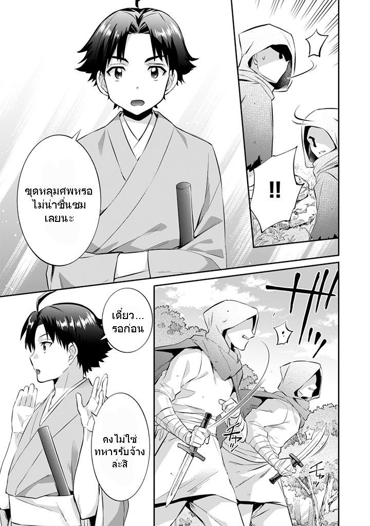 Manga-lc-com อ่านมังงะ อ่านการ์ตูน ออนไลน์ ฟรี Jimi na Kensei wa Sore Demo Saikyou desu ตอนที่ 1 2 3 4 5 6 7 8 9 10 11 12 13 14 ฟรี ไม่มีโฆษณา Manga-lc - อ่าน มังงะ อ่าน การ์ตูน ออนไลน์ อ่านมังงะ ฟรี