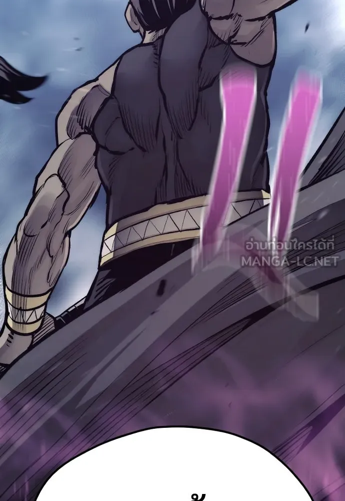 เส้นทางสู่เทพมาร ตอนที่ 105 รูปที่ 135