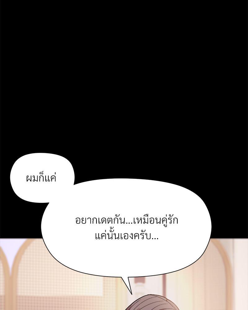 Doujin-Lc- อ่าน โดจิน มังฮวา เกาหลี ญี่ปุ่น จีน แปลไทย Playing a game with my Busty Manager ตอนที่ 1 2 3 4 5 6 7 8 9 10 11 12 13 14 ฟรี ไม่มีโฆษณา อ่าน โดจิน Manhwa เกาหลี ญี่ปุ่น จีน เรามีครบ คัดมาให้เน้นๆ โดจิน 18+ รับประกันความฟินโดย  Doujin Lc
