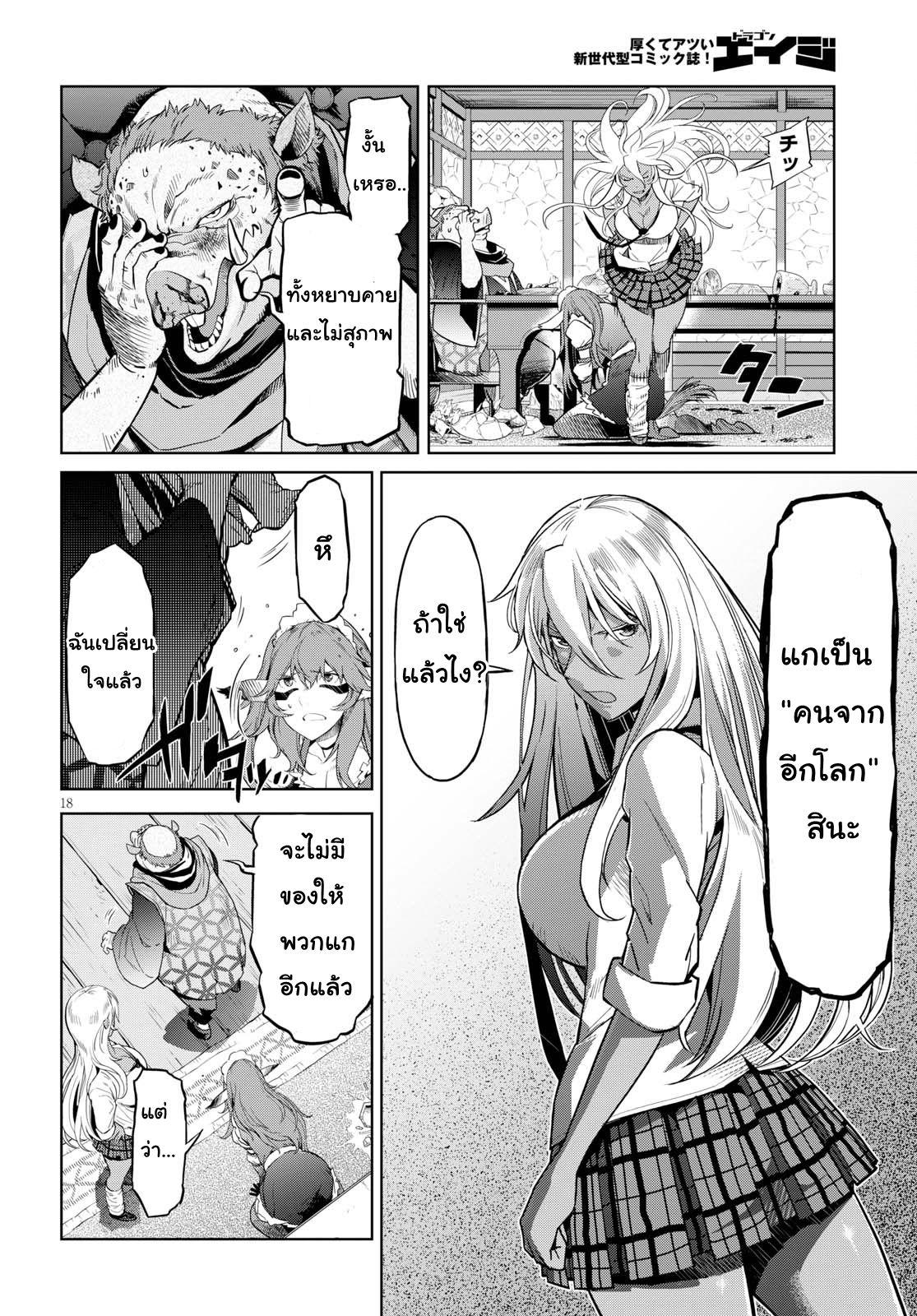 Manga-lc-com อ่านมังงะ อ่านการ์ตูน ออนไลน์ ฟรี Game of Familia Kazoku Senki ตอนที่ 1 2 3 4 5 6 7 8 9 10 11 12 13 14 ฟรี ไม่มีโฆษณา Manga-lc - อ่าน มังงะ อ่าน การ์ตูน ออนไลน์ อ่านมังงะ ฟรี