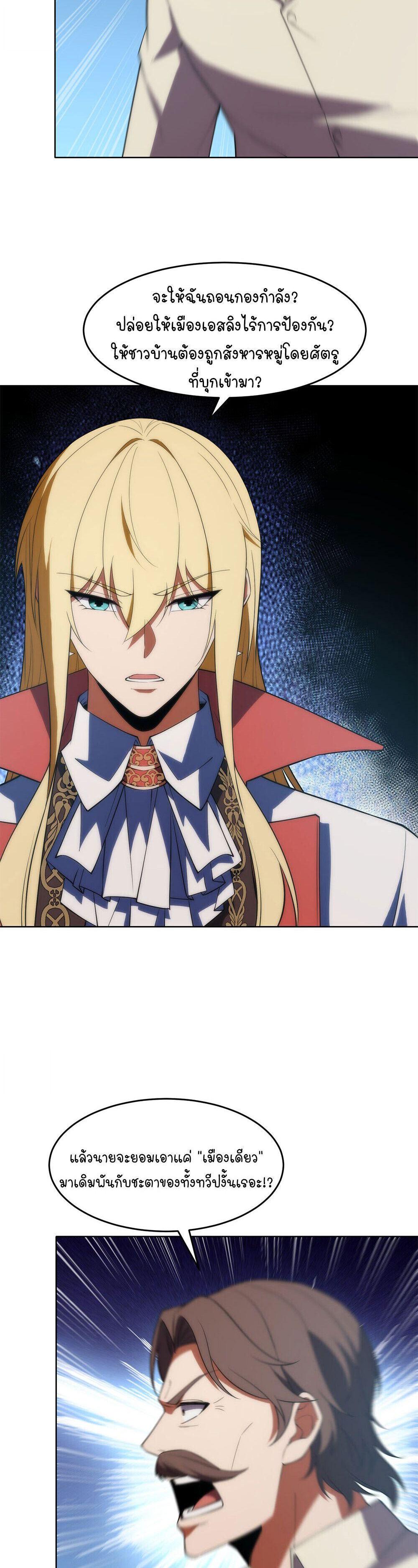 Manga-lc-com อ่านมังงะ อ่านการ์ตูน ออนไลน์ ฟรี Forging An Industrial Empire In A Magical World ตอนที่ 1 2 3 4 5 6 7 8 9 10 11 12 13 14 ฟรี ไม่มีโฆษณา Manga-lc - อ่าน มังงะ อ่าน การ์ตูน ออนไลน์ อ่านมังงะ ฟรี