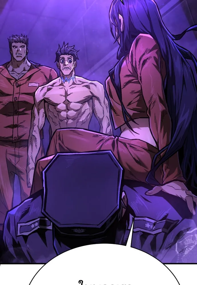 เพชฌฆาตลงทัณฑ์ ตอนที่ 4 รูปที่ 101