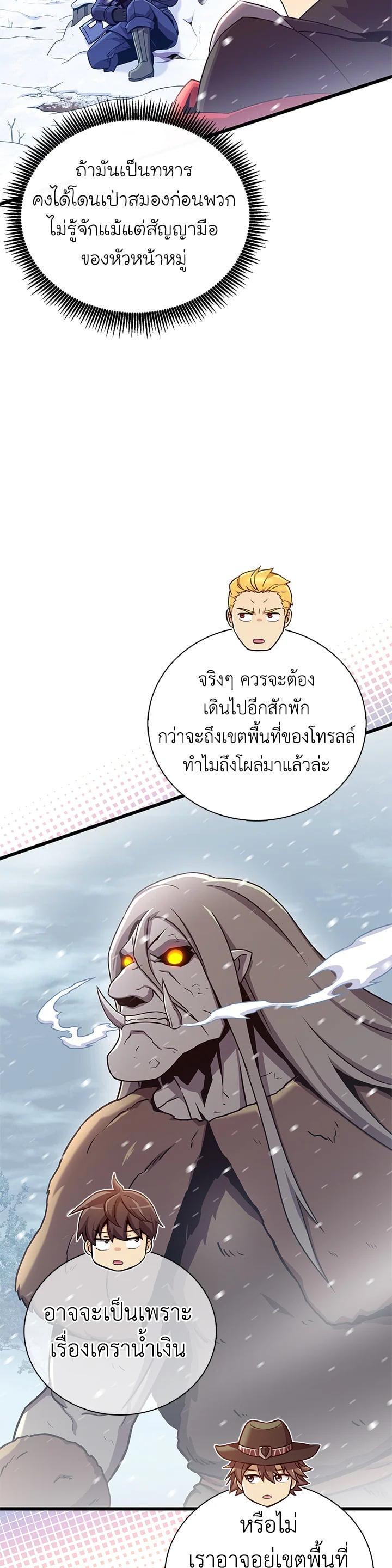 Manga-lc-com อ่านมังงะ อ่านการ์ตูน ออนไลน์ ฟรี Arcane Sniper ตอนที่ 1 2 3 4 5 6 7 8 9 10 11 12 13 14 ฟรี ไม่มีโฆษณา Manga-lc - อ่าน มังงะ อ่าน การ์ตูน ออนไลน์ อ่านมังงะ ฟรี