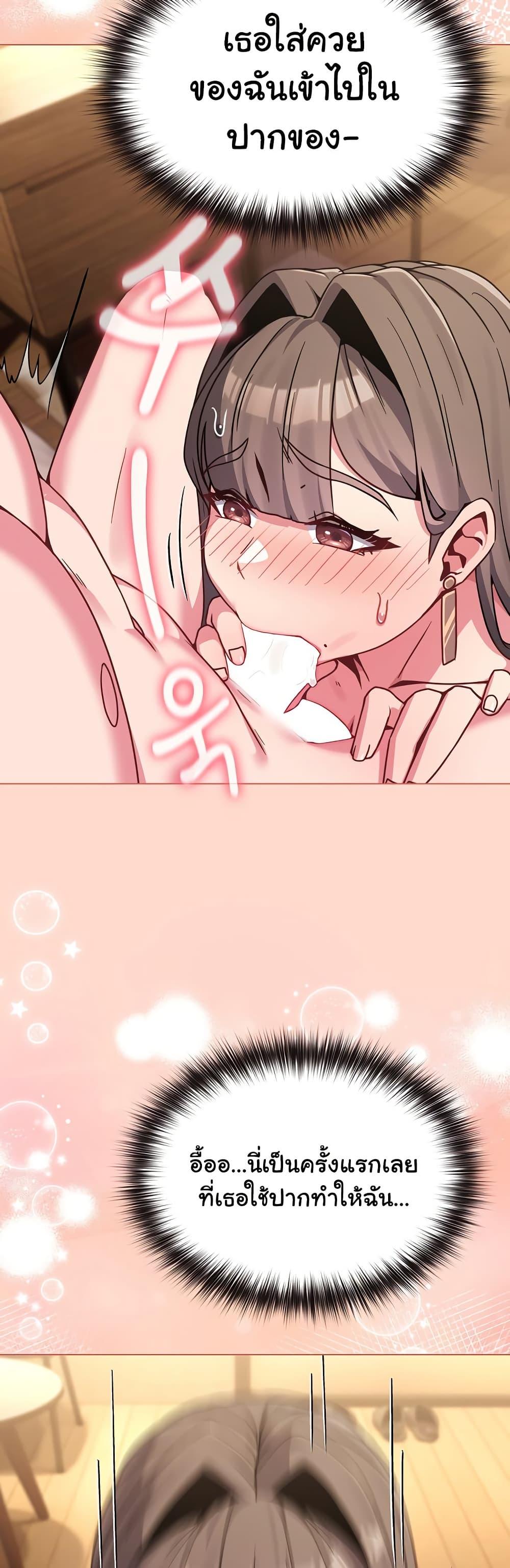 Doujin-Lc- อ่าน โดจิน มังฮวา เกาหลี ญี่ปุ่น จีน แปลไทย But You’re the Same Age as My Daughter! ตอนที่ 1 2 3 4 5 6 7 8 9 10 11 12 13 14 ฟรี ไม่มีโฆษณา อ่าน โดจิน Manhwa เกาหลี ญี่ปุ่น จีน เรามีครบ คัดมาให้เน้นๆ โดจิน 18+ รับประกันความฟินโดย  Doujin Lc