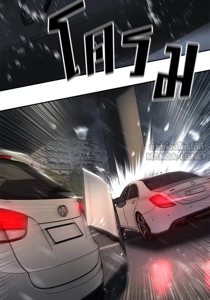 เลวฟาดเลว ตอนที่ 159 รูปที่ 53