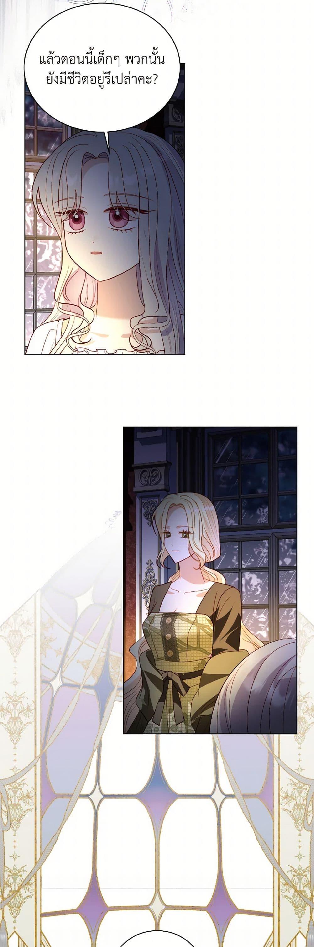 Manga-lc-com อ่านมังงะ อ่านการ์ตูน ออนไลน์ ฟรี My Father, the Possessive Demi-God ตอนที่ 1 2 3 4 5 6 7 8 9 10 11 12 13 14 ฟรี ไม่มีโฆษณา Manga-lc - อ่าน มังงะ อ่าน การ์ตูน ออนไลน์ อ่านมังงะ ฟรี