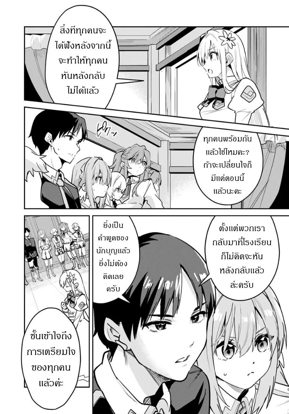 Manga-lc-com อ่านมังงะ อ่านการ์ตูน ออนไลน์ ฟรี Nise Seijo Kuso of the Year – Risou no Seijo Zannen, Nise Seijo deshita! ตอนที่ 1 2 3 4 5 6 7 8 9 10 11 12 13 14 ฟรี ไม่มีโฆษณา Manga-lc - อ่าน มังงะ อ่าน การ์ตูน ออนไลน์ อ่านมังงะ ฟรี