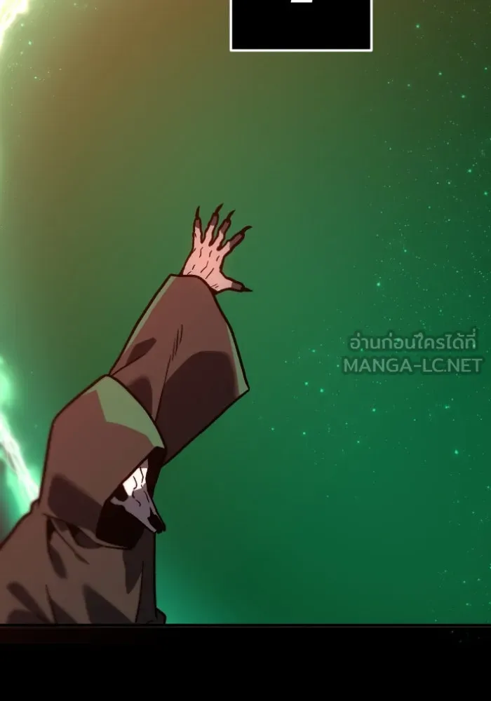 อดีตบอสหอคอย ตอนที่ 2 รูปที่ 132