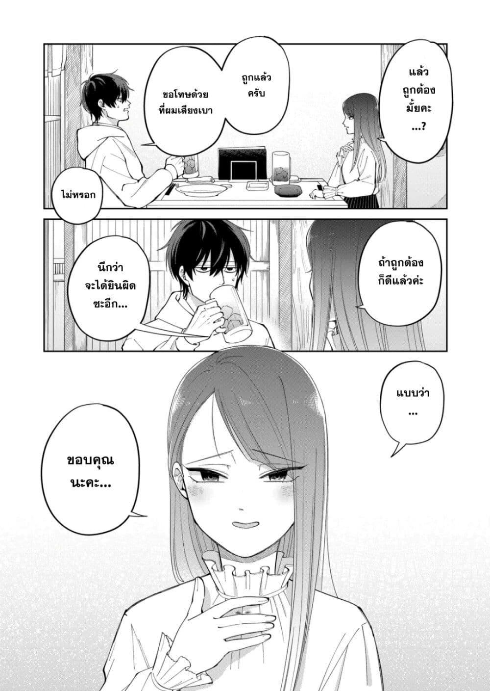Manga-lc-com อ่านมังงะ อ่านการ์ตูน ออนไลน์ ฟรี Moriagaranai Date ตอนที่ 1 2 3 4 5 6 7 8 9 10 11 12 13 14 ฟรี ไม่มีโฆษณา Manga-lc - อ่าน มังงะ อ่าน การ์ตูน ออนไลน์ อ่านมังงะ ฟรี