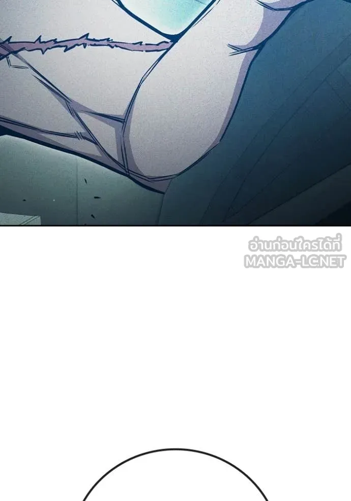 เยาวชนคนคุก ตอนที่ 81 รูปที่ 186