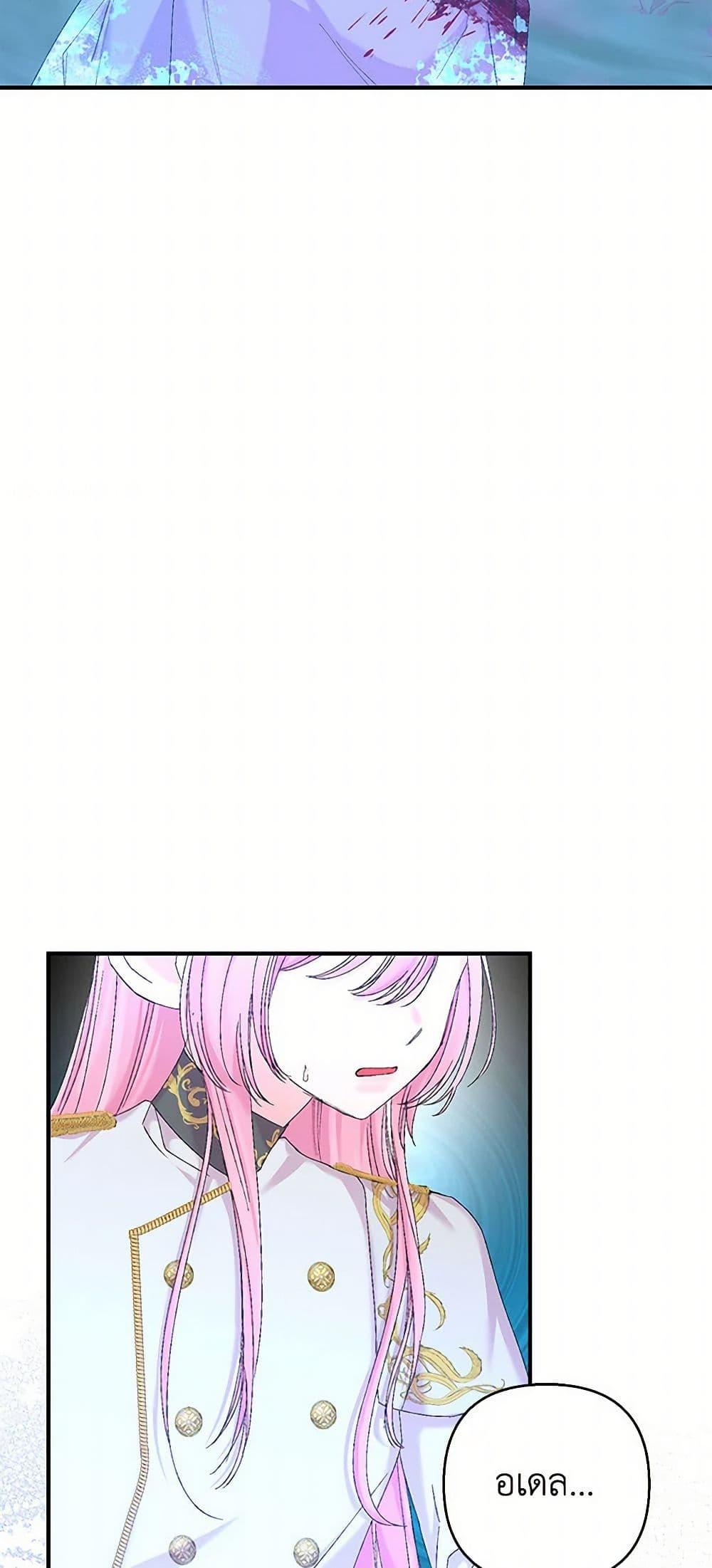 Manga-lc-com อ่านมังงะ อ่านการ์ตูน ออนไลน์ ฟรี Our Little Empress ตอนที่ 1 2 3 4 5 6 7 8 9 10 11 12 13 14 ฟรี ไม่มีโฆษณา Manga-lc - อ่าน มังงะ อ่าน การ์ตูน ออนไลน์ อ่านมังงะ ฟรี