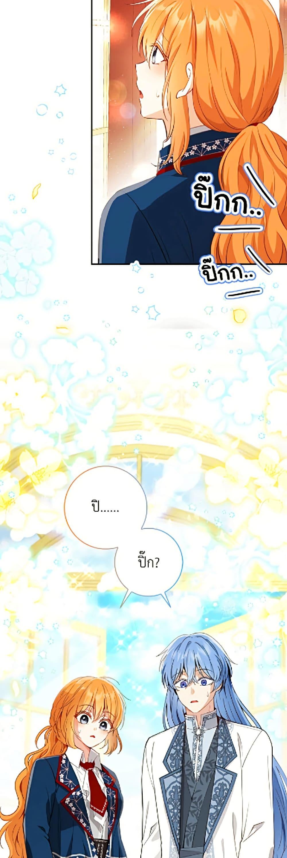 Manga-lc-com อ่านมังงะ อ่านการ์ตูน ออนไลน์ ฟรี Baby Squirrel Is Good at Everything ตอนที่ 1 2 3 4 5 6 7 8 9 10 11 12 13 14 ฟรี ไม่มีโฆษณา Manga-lc - อ่าน มังงะ อ่าน การ์ตูน ออนไลน์ อ่านมังงะ ฟรี