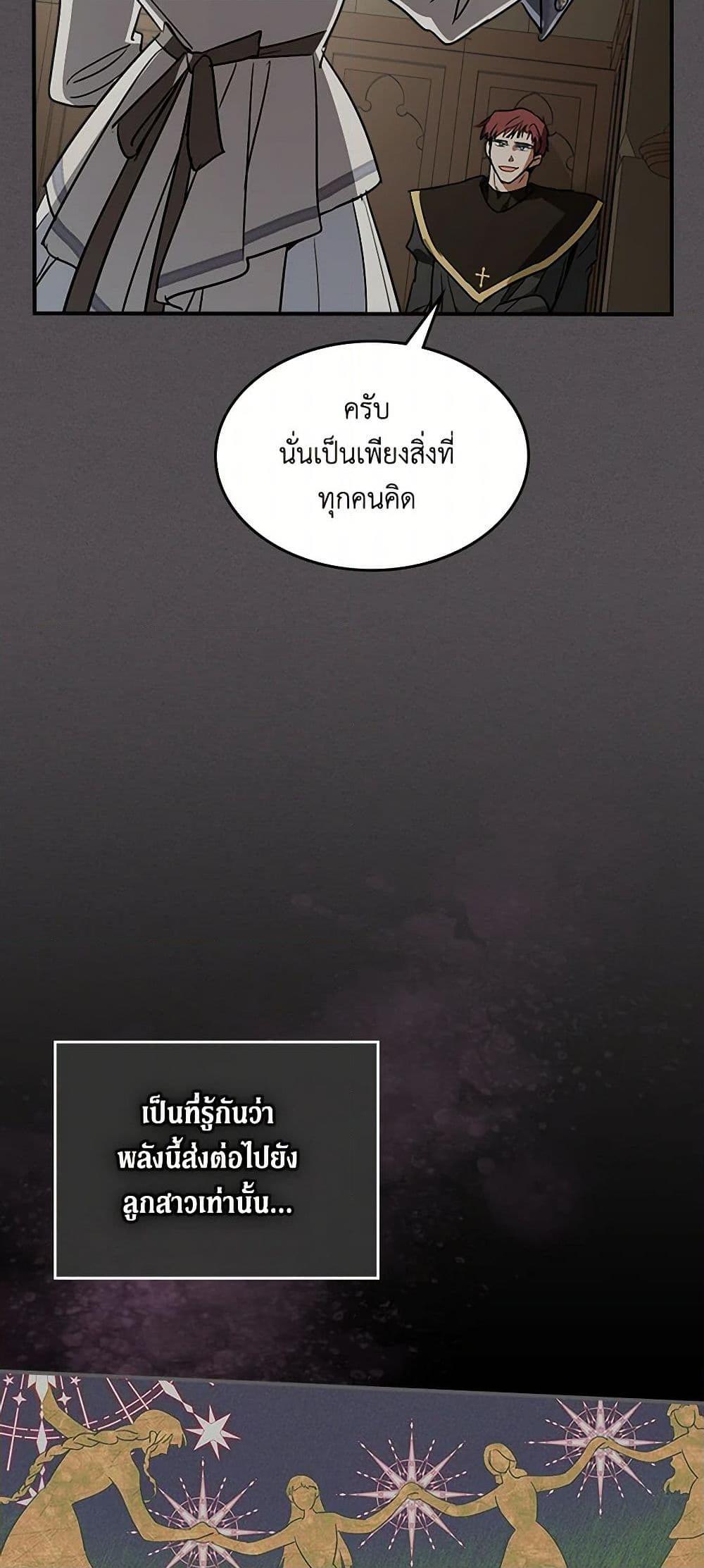 Manga-lc-com อ่านมังงะ อ่านการ์ตูน ออนไลน์ ฟรี The Lady and the Beast ตอนที่ 1 2 3 4 5 6 7 8 9 10 11 12 13 14 ฟรี ไม่มีโฆษณา Manga-lc - อ่าน มังงะ อ่าน การ์ตูน ออนไลน์ อ่านมังงะ ฟรี