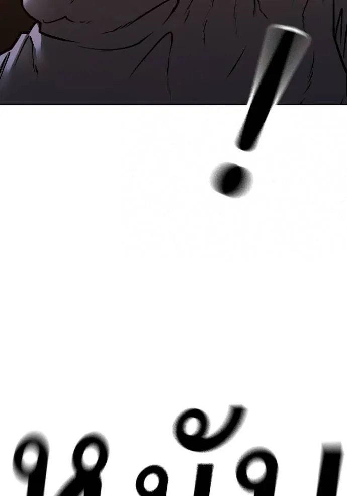 reality quest ตอนที่ 135 รูปที่ 52