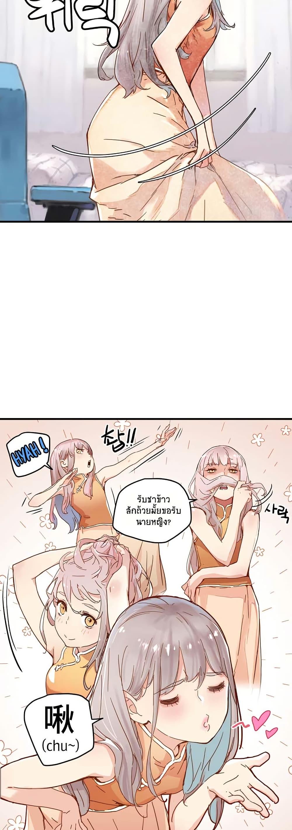 Manga-lc-com อ่านมังงะ อ่านการ์ตูน ออนไลน์ ฟรี The Tale of Samjang ตอนที่ 1 2 3 4 5 6 7 8 9 10 11 12 13 14 ฟรี ไม่มีโฆษณา Manga-lc - อ่าน มังงะ อ่าน การ์ตูน ออนไลน์ อ่านมังงะ ฟรี