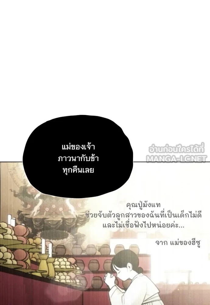 JAKDU ตอนที่ 9 รูปที่ 27