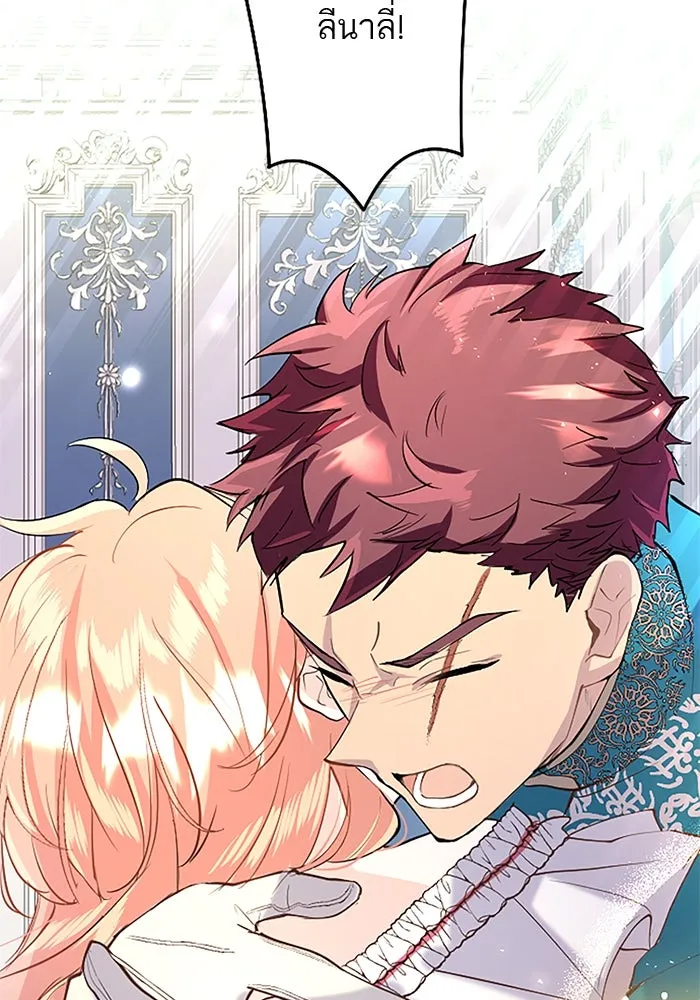 คุณหนูย้อนเวลามาเป็นอัศวิน ตอนที่ 48 รูปที่ 101