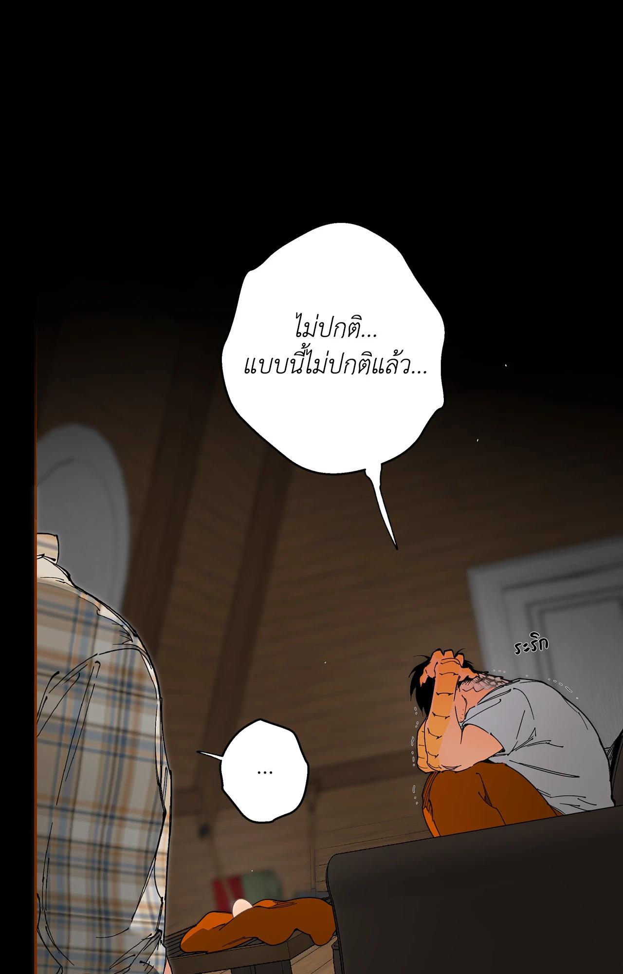 Doujin-Lc- อ่าน โดจิน มังฮวา เกาหลี ญี่ปุ่น จีน แปลไทย Mr.A's Farm ตอนที่ 1 2 3 4 5 6 7 8 9 10 11 12 13 14 ฟรี ไม่มีโฆษณา อ่าน โดจิน Manhwa เกาหลี ญี่ปุ่น จีน เรามีครบ คัดมาให้เน้นๆ โดจิน 18+ รับประกันความฟินโดย  Doujin Lc