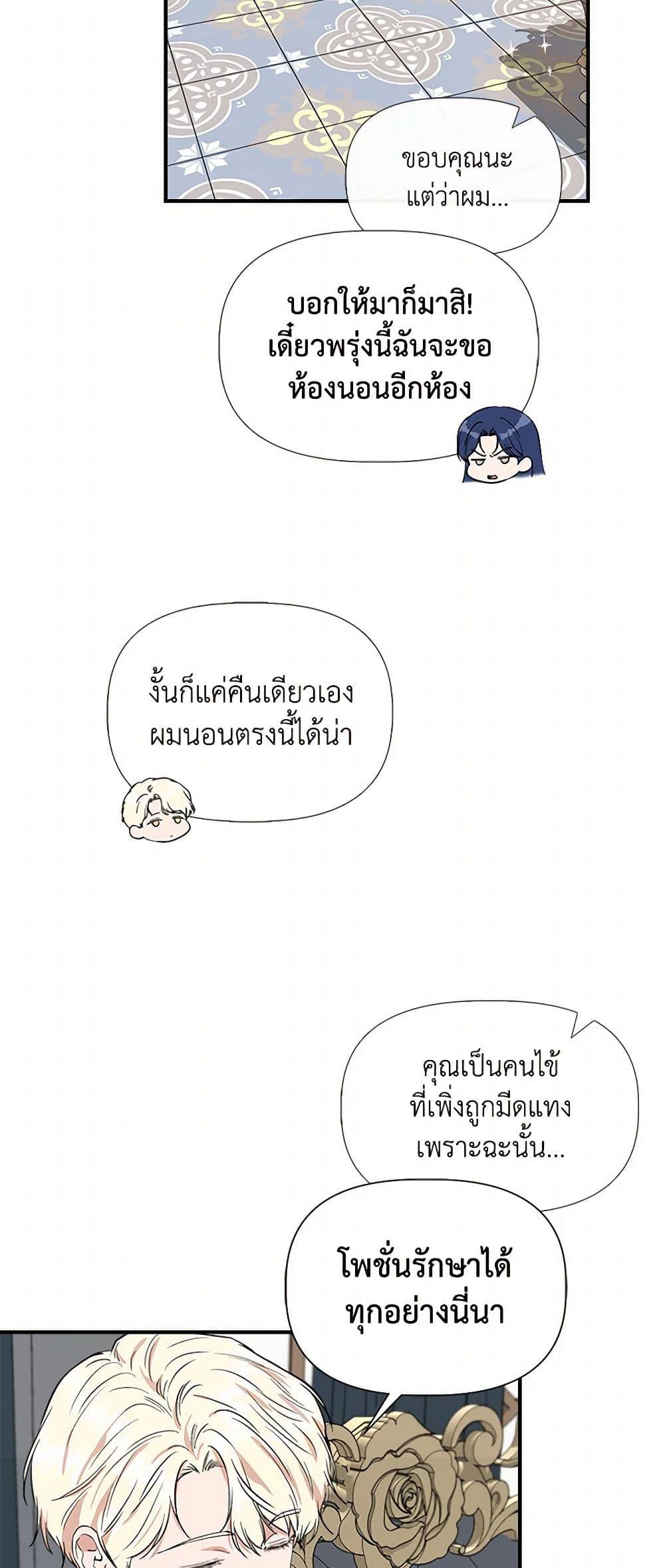 Manga-lc-com อ่านมังงะ อ่านการ์ตูน ออนไลน์ ฟรี I Wasn’t the Cinderella ตอนที่ 1 2 3 4 5 6 7 8 9 10 11 12 13 14 ฟรี ไม่มีโฆษณา Manga-lc - อ่าน มังงะ อ่าน การ์ตูน ออนไลน์ อ่านมังงะ ฟรี