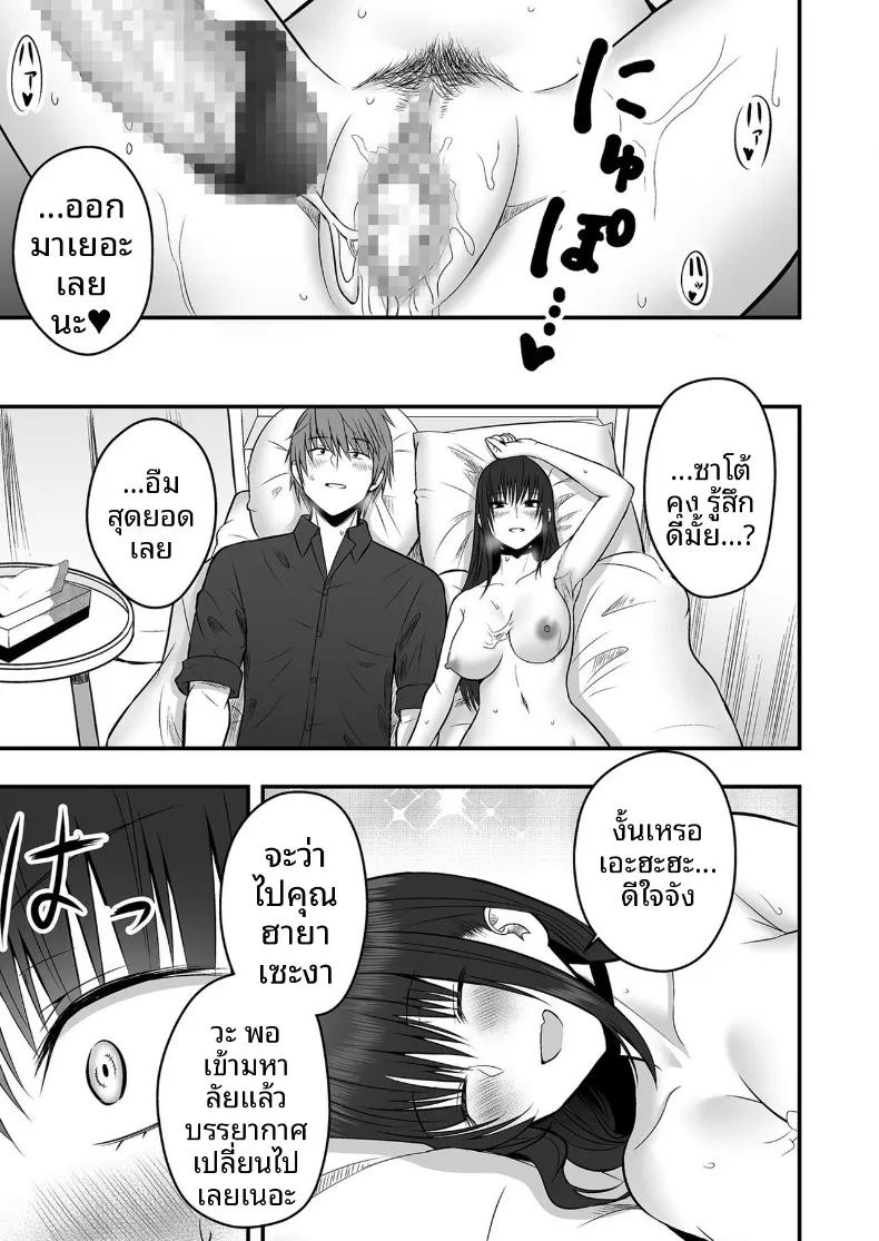 Doujin-Lc- อ่าน โดจิน มังฮวา เกาหลี ญี่ปุ่น จีน แปลไทย เเฟนสาวตัวจริง (Monaka Coji, Hijiribashi Ran) ตอนที่ 1 2 3 4 5 6 7 8 9 10 11 12 13 14 ฟรี ไม่มีโฆษณา อ่าน โดจิน Manhwa เกาหลี ญี่ปุ่น จีน เรามีครบ คัดมาให้เน้นๆ โดจิน 18+ รับประกันความฟินโดย  Doujin Lc