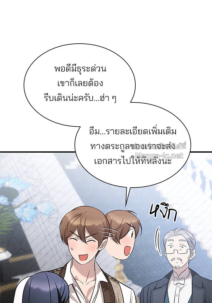 Doujin-Lc- อ่าน โดจิน มังฮวา เกาหลี ญี่ปุ่น จีน แปลไทย ชายาคนสุดท้ายของเจ้าชายไร้หัวใจ ตอนที่ 1 2 3 4 5 6 7 8 9 10 11 12 13 14 ฟรี ไม่มีโฆษณา อ่าน โดจิน Manhwa เกาหลี ญี่ปุ่น จีน เรามีครบ คัดมาให้เน้นๆ โดจิน 18+ รับประกันความฟินโดย Doujin Lc