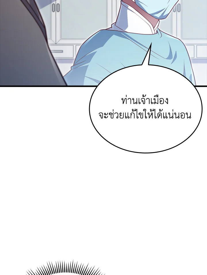 Manga-lc-com อ่านมังงะ อ่านการ์ตูน ออนไลน์ ฟรี The Lord of Coins ตอนที่ 1 2 3 4 5 6 7 8 9 10 11 12 13 14 ฟรี ไม่มีโฆษณา Manga-lc - อ่าน มังงะ อ่าน การ์ตูน ออนไลน์ อ่านมังงะ ฟรี
