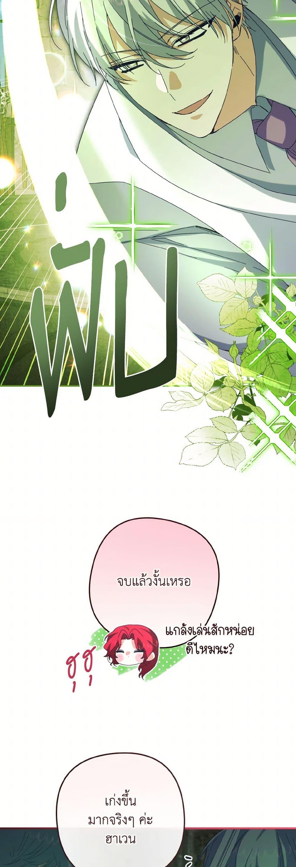 Manga-lc-com อ่านมังงะ อ่านการ์ตูน ออนไลน์ ฟรี I Tamed the Duke ตอนที่ 1 2 3 4 5 6 7 8 9 10 11 12 13 14 ฟรี ไม่มีโฆษณา Manga-lc - อ่าน มังงะ อ่าน การ์ตูน ออนไลน์ อ่านมังงะ ฟรี