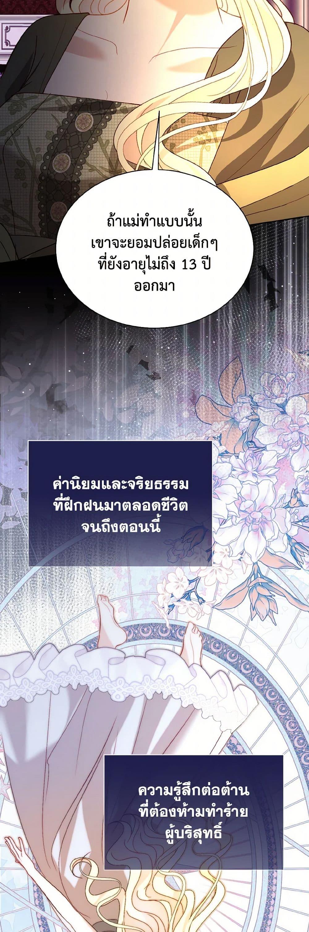 Manga-lc-com อ่านมังงะ อ่านการ์ตูน ออนไลน์ ฟรี My Father, the Possessive Demi-God ตอนที่ 1 2 3 4 5 6 7 8 9 10 11 12 13 14 ฟรี ไม่มีโฆษณา Manga-lc - อ่าน มังงะ อ่าน การ์ตูน ออนไลน์ อ่านมังงะ ฟรี