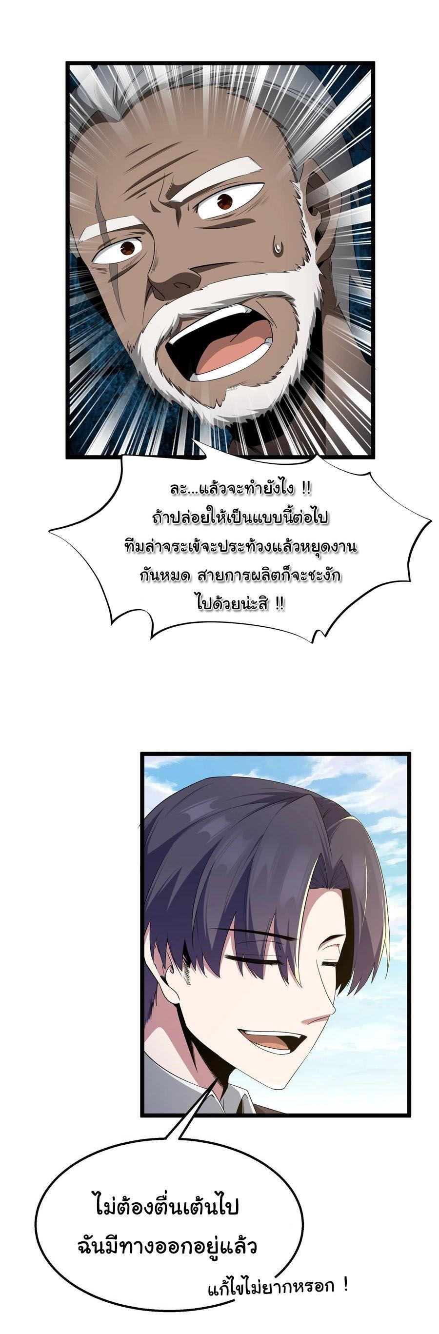 Manga-lc-com อ่านมังงะ อ่านการ์ตูน ออนไลน์ ฟรี This Hero is a Money Supremacist ตอนที่ 1 2 3 4 5 6 7 8 9 10 11 12 13 14 ฟรี ไม่มีโฆษณา Manga-lc - อ่าน มังงะ อ่าน การ์ตูน ออนไลน์ อ่านมังงะ ฟรี