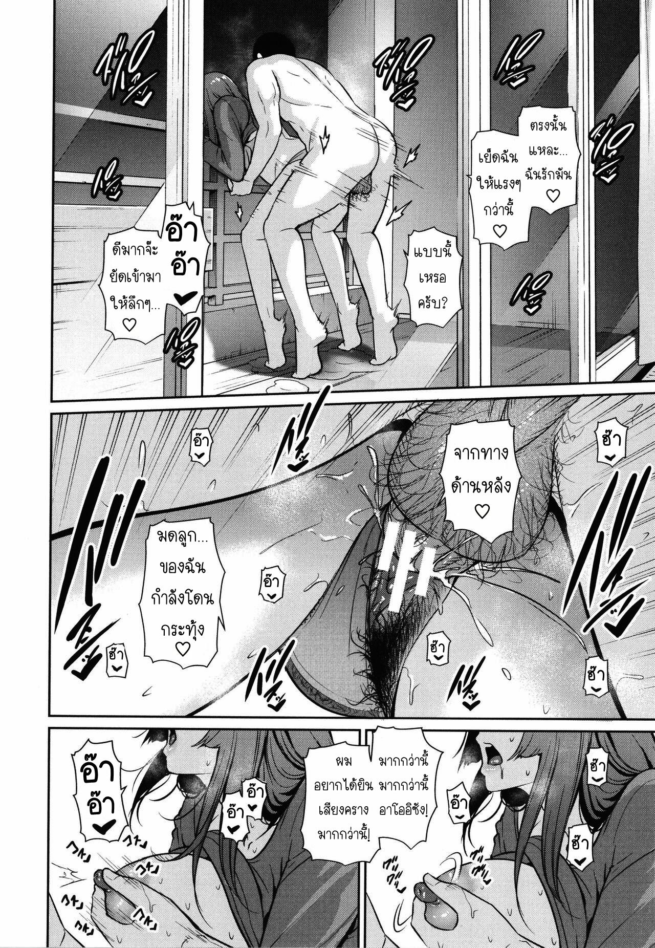 Doujin-Lc- อ่าน โดจิน มังฮวา เกาหลี ญี่ปุ่น จีน แปลไทย แม่เพื่อนเลื่อนเป็นแฟน ตอนที่ 1 2 3 4 5 6 7 8 9 10 11 12 13 14 ฟรี ไม่มีโฆษณา อ่าน โดจิน Manhwa เกาหลี ญี่ปุ่น จีน เรามีครบ คัดมาให้เน้นๆ โดจิน 18+ รับประกันความฟินโดย  Doujin Lc