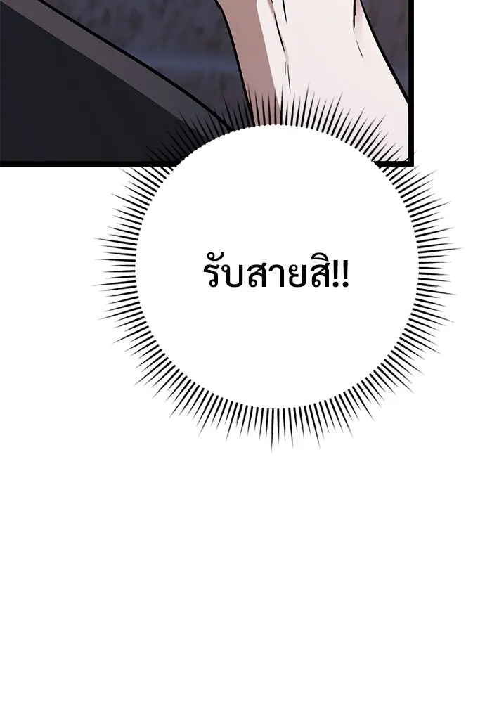 ราชินีนักบู๊ ตอนที่ 55 รูปที่ 170