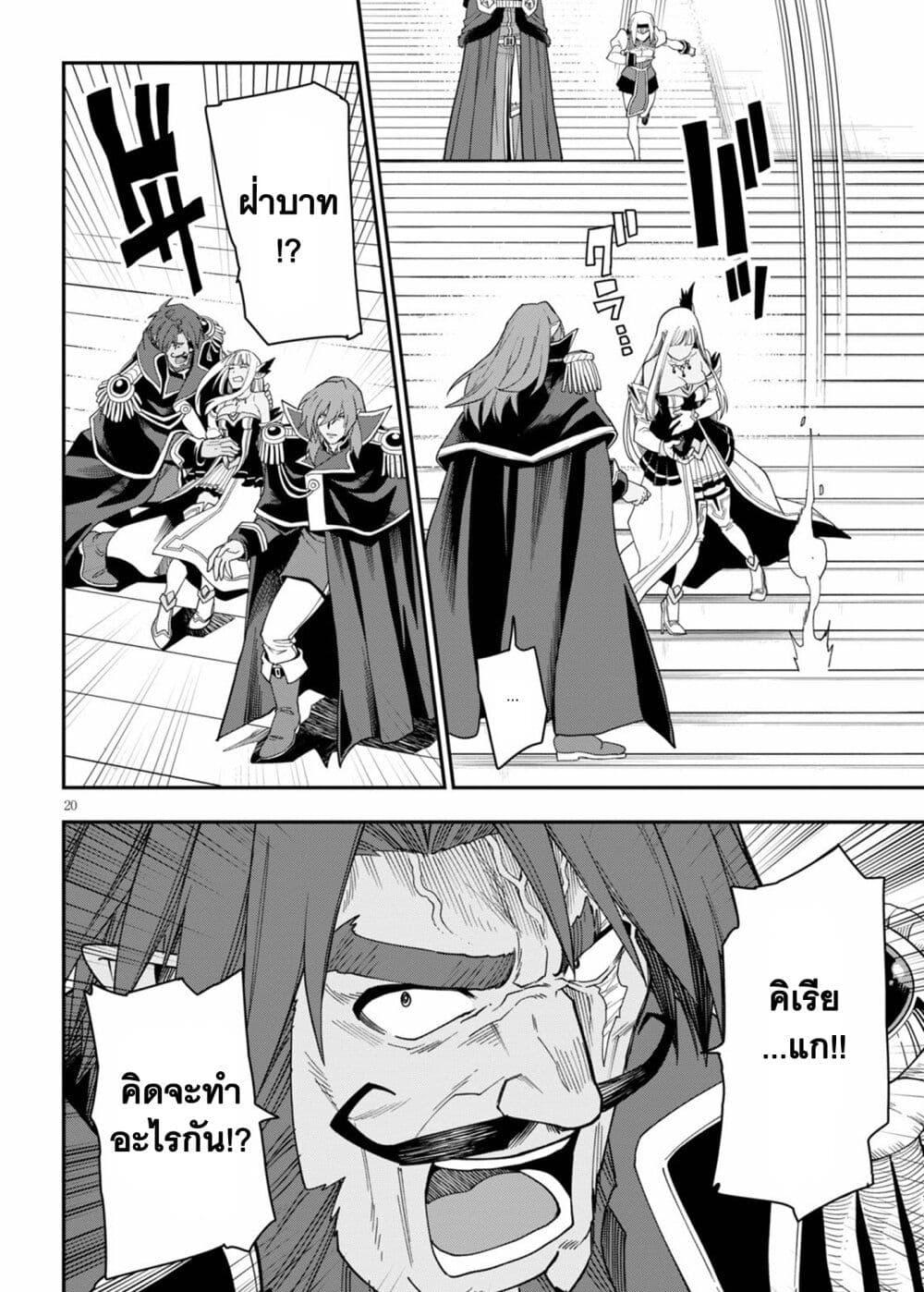 Manga-lc-com อ่านมังงะ อ่านการ์ตูน ออนไลน์ ฟรี Konjiki no Moji Tsukai – Yuusha Yonin ni Makikomareta Unique Cheat ตอนที่ 1 2 3 4 5 6 7 8 9 10 11 12 13 14 ฟรี ไม่มีโฆษณา Manga-lc - อ่าน มังงะ อ่าน การ์ตูน ออนไลน์ อ่านมังงะ ฟรี