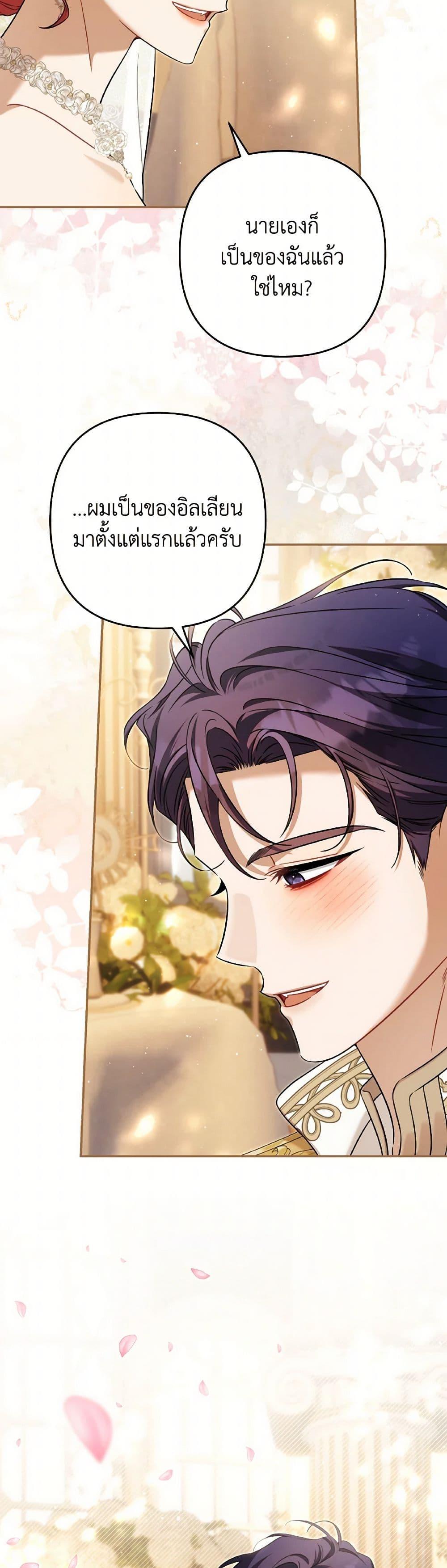 Manga-lc-com อ่านมังงะ อ่านการ์ตูน ออนไลน์ ฟรี Time To Dedicate Your Death ตอนที่ 1 2 3 4 5 6 7 8 9 10 11 12 13 14 ฟรี ไม่มีโฆษณา Manga-lc - อ่าน มังงะ อ่าน การ์ตูน ออนไลน์ อ่านมังงะ ฟรี