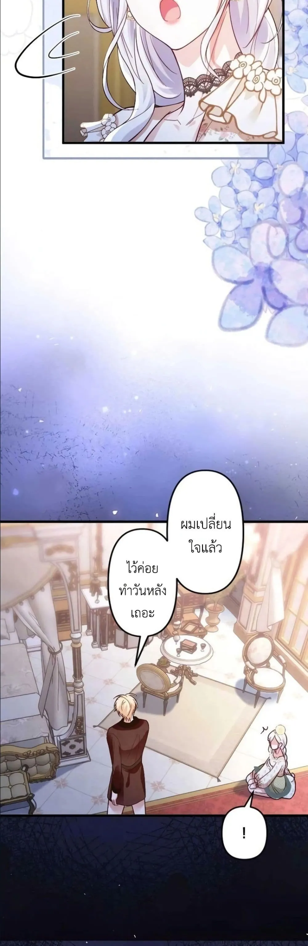 Manga-lc-com อ่านมังงะ อ่านการ์ตูน ออนไลน์ ฟรี I’m a Contract Stepmother, but the Tyrant Is Way Too Overpro ตอนที่ 1 2 3 4 5 6 7 8 9 10 11 12 13 14 ฟรี ไม่มีโฆษณา Manga-lc - อ่าน มังงะ อ่าน การ์ตูน ออนไลน์ อ่านมังงะ ฟรี
