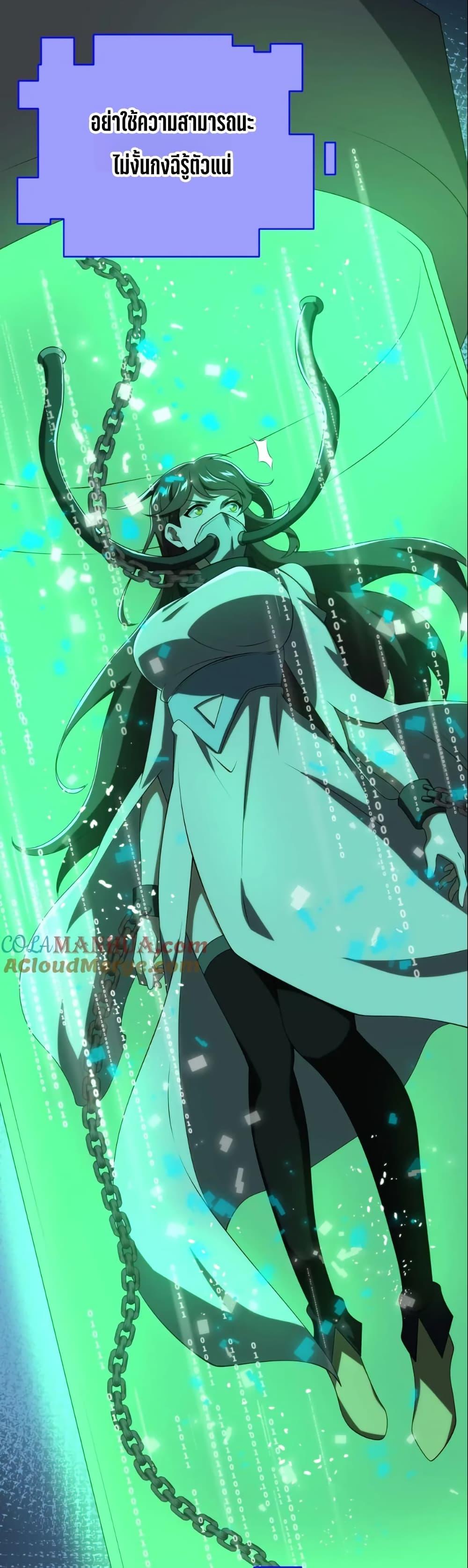 Manga-lc-com อ่านมังงะ อ่านการ์ตูน ออนไลน์ ฟรี I Rely On Cheat To Hunt Gods ตอนที่ 1 2 3 4 5 6 7 8 9 10 11 12 13 14 ฟรี ไม่มีโฆษณา Manga-lc - อ่าน มังงะ อ่าน การ์ตูน ออนไลน์ อ่านมังงะ ฟรี