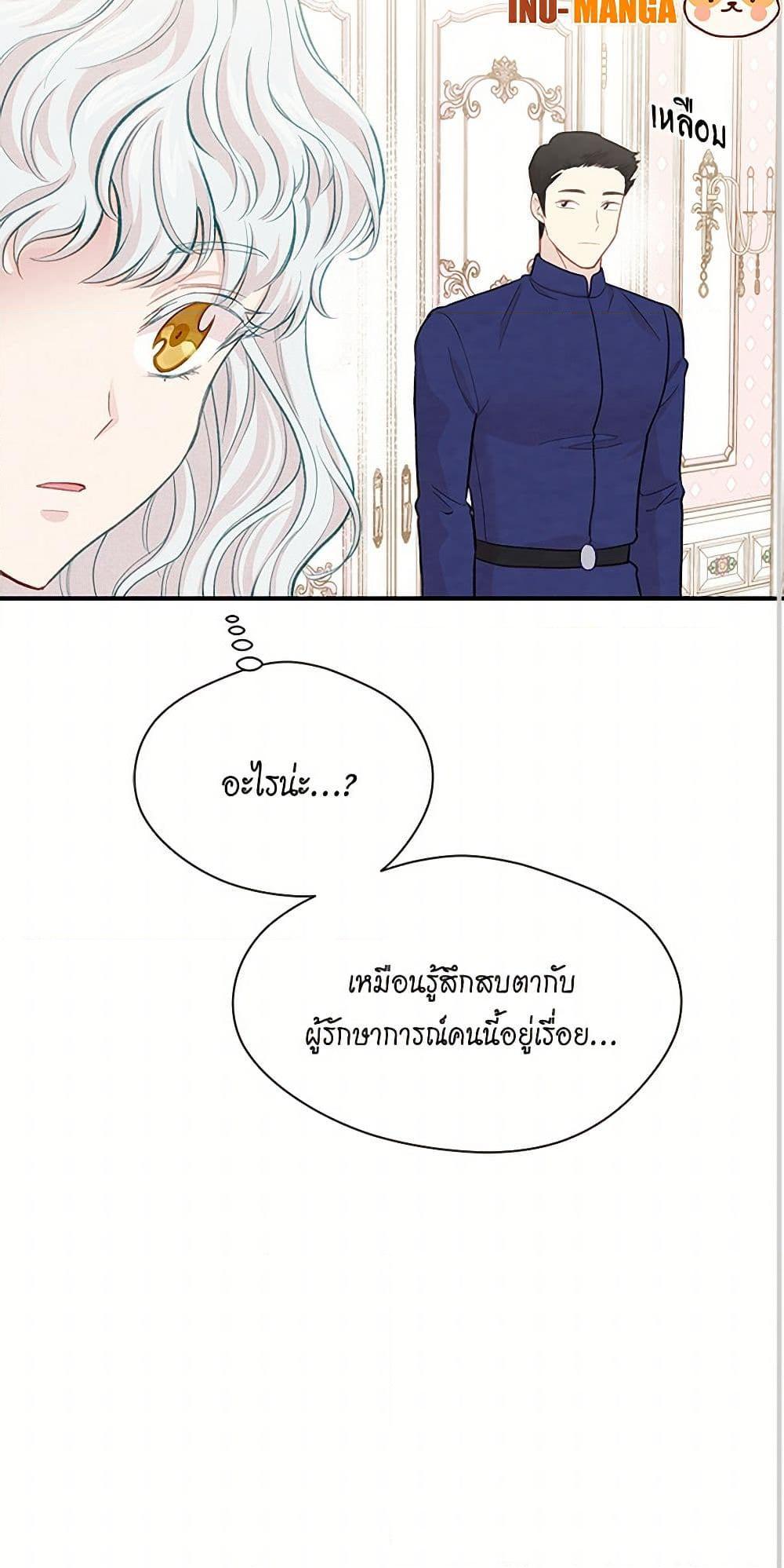 Manga-lc-com อ่านมังงะ อ่านการ์ตูน ออนไลน์ ฟรี Iris – The Lady and Her Smartphone ตอนที่ 1 2 3 4 5 6 7 8 9 10 11 12 13 14 ฟรี ไม่มีโฆษณา Manga-lc - อ่าน มังงะ อ่าน การ์ตูน ออนไลน์ อ่านมังงะ ฟรี