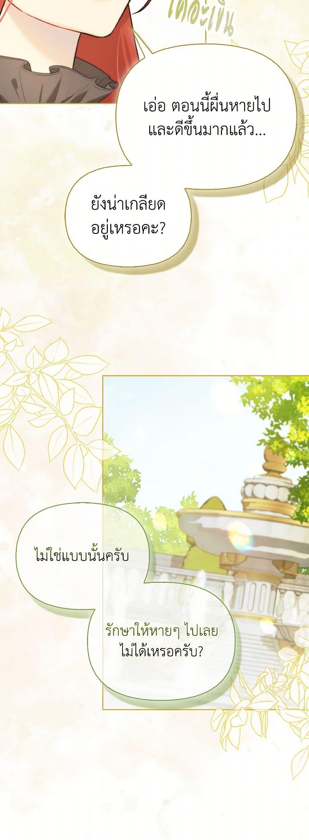 Manga-lc-com อ่านมังงะ อ่านการ์ตูน ออนไลน์ ฟรี I Possessed a Villainess, but I Wanna Raise Cats! ตอนที่ 1 2 3 4 5 6 7 8 9 10 11 12 13 14 ฟรี ไม่มีโฆษณา Manga-lc - อ่าน มังงะ อ่าน การ์ตูน ออนไลน์ อ่านมังงะ ฟรี