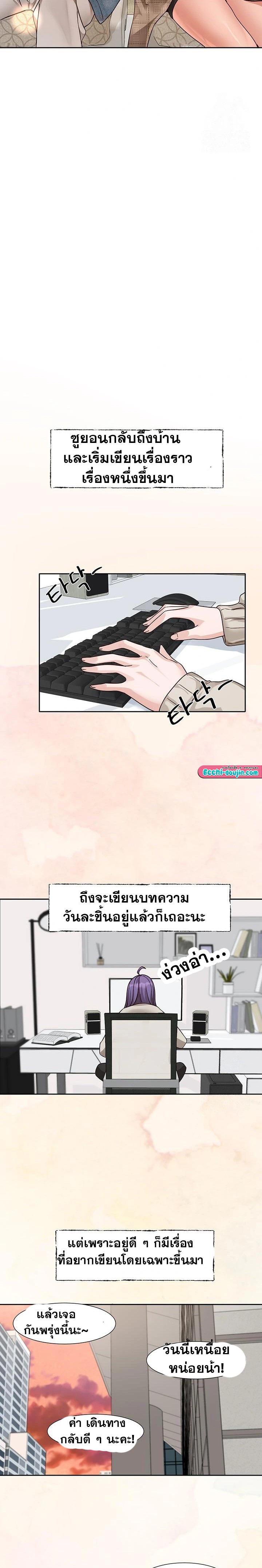Doujin-Lc- อ่าน โดจิน มังฮวา เกาหลี ญี่ปุ่น จีน แปลไทย Theater Society ตอนที่ 1 2 3 4 5 6 7 8 9 10 11 12 13 14 ฟรี ไม่มีโฆษณา อ่าน โดจิน Manhwa เกาหลี ญี่ปุ่น จีน เรามีครบ คัดมาให้เน้นๆ โดจิน 18+ รับประกันความฟินโดย  Doujin Lc