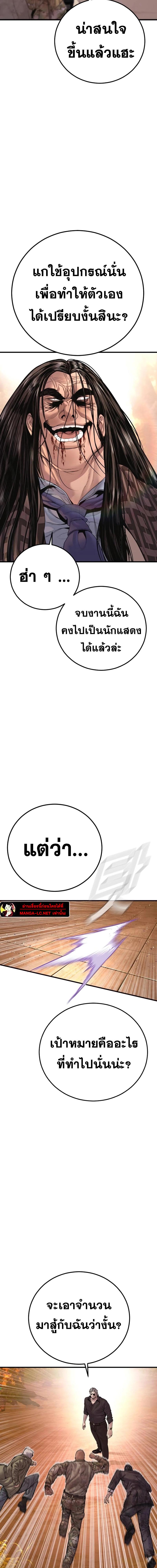 Doujin-Lc- อ่าน โดจิน มังฮวา เกาหลี ญี่ปุ่น จีน แปลไทย Manager Kim ตอนที่ 1 2 3 4 5 6 7 8 9 10 11 12 13 14 ฟรี ไม่มีโฆษณา อ่าน โดจิน Manhwa เกาหลี ญี่ปุ่น จีน เรามีครบ คัดมาให้เน้นๆ โดจิน 18+ รับประกันความฟินโดย  Doujin Lc