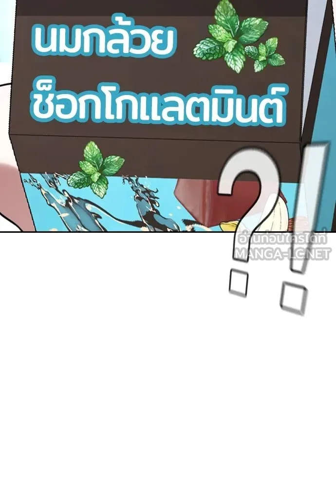 คูเซรา ตอนที่ 40 รูปที่ 60