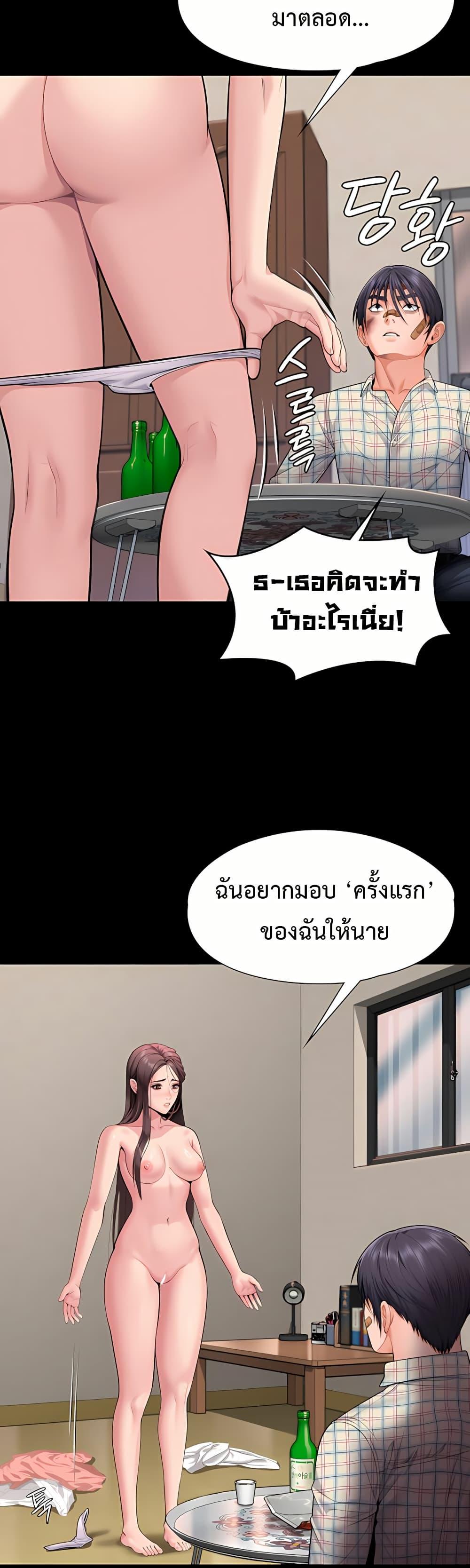 Doujin-Lc- อ่าน โดจิน มังฮวา เกาหลี ญี่ปุ่น จีน แปลไทย Protect You ตอนที่ 1 2 3 4 5 6 7 8 9 10 11 12 13 14 ฟรี ไม่มีโฆษณา อ่าน โดจิน Manhwa เกาหลี ญี่ปุ่น จีน เรามีครบ คัดมาให้เน้นๆ โดจิน 18+ รับประกันความฟินโดย  Doujin Lc