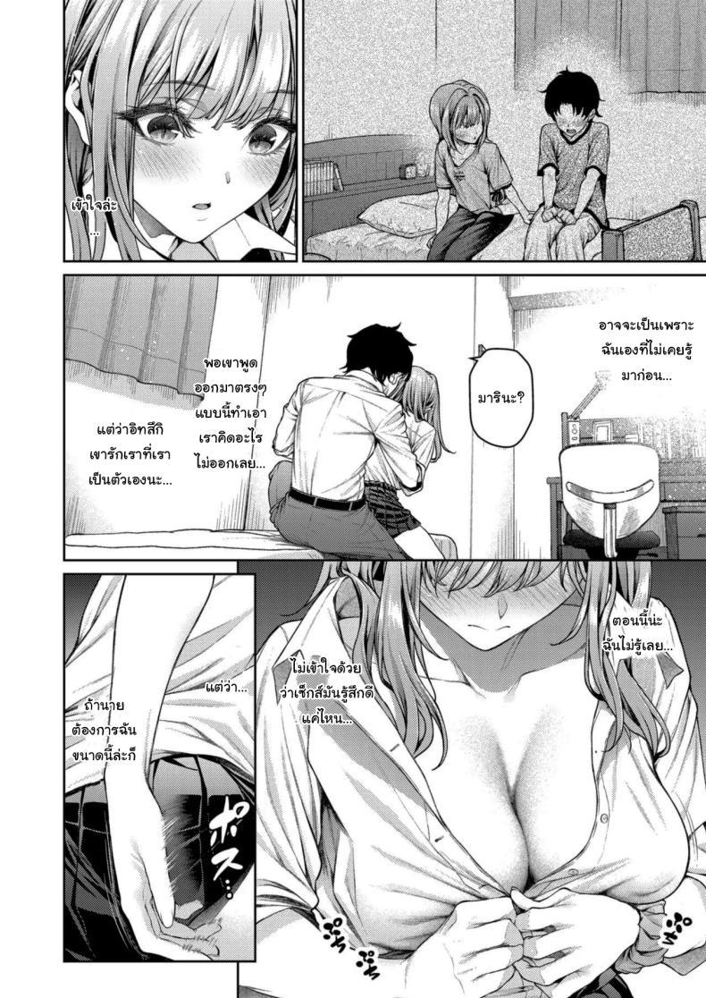 Doujin-Lc- อ่าน โดจิน มังฮวา เกาหลี ญี่ปุ่น จีน แปลไทย เขาน่ะไม่เหมือนใครหรอกนะ [Mikuni Mizuki] Izumi Marina wa Hatsuiku ga Yosugiru Izumi Marina’s Stunning Figure ตอนที่ 1 2 3 4 5 6 7 8 9 10 11 12 13 14 ฟรี ไม่มีโฆษณา อ่าน โดจิน Manhwa เกาหลี ญี่ปุ่น จีน เรามีครบ คัดมาให้เน้นๆ โดจิน 18+ รับประกันความฟินโดย  Doujin Lc