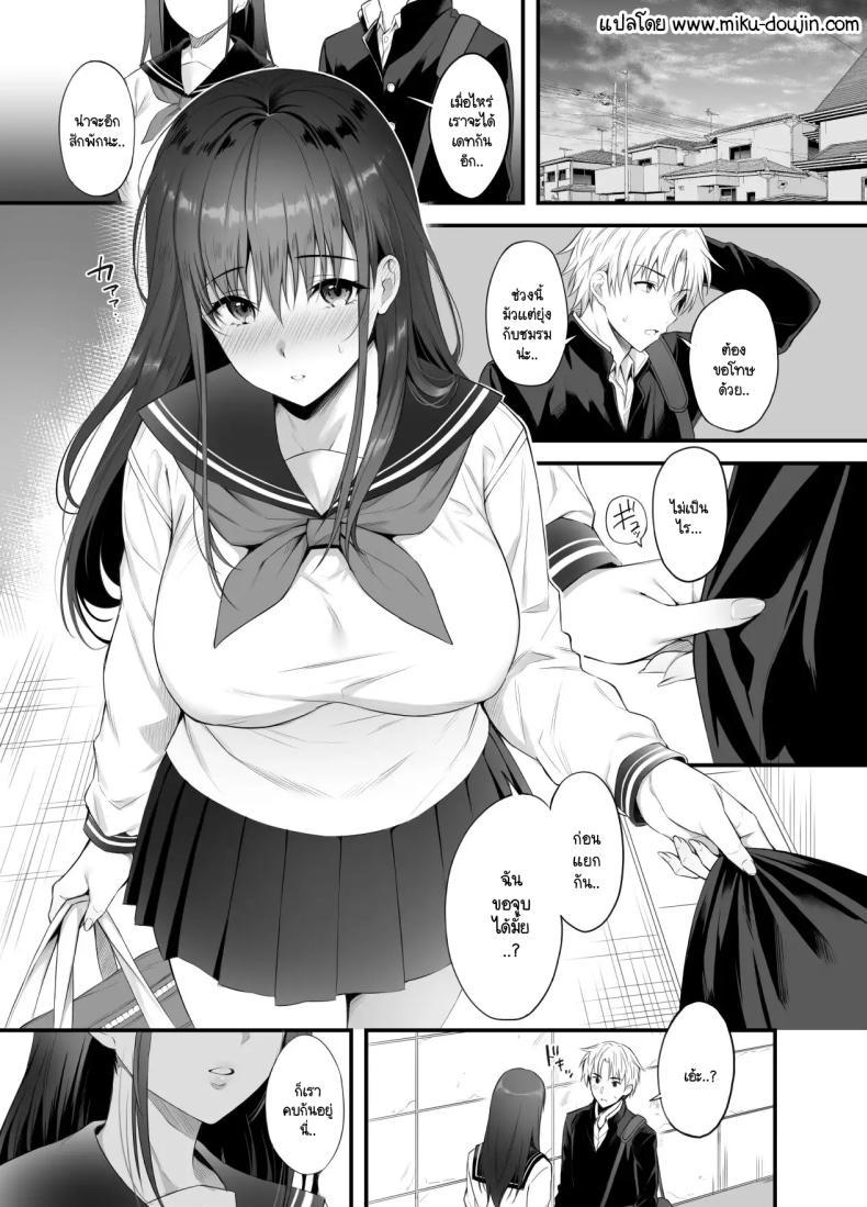 Doujin-Lc- อ่าน โดจิน มังฮวา เกาหลี ญี่ปุ่น จีน แปลไทย แม้ว่าจะมีแฟนแล้ว แต่ต้องถูกพ่อเลี้ยงบังคับให้มีเซ็กส์ทุกวัน [parapluie (Ameno Shigure)] Kareshi ga Iru no ni Gifu ni Mainichi Sex o Kyouyou Sarete Imasu ตอนที่ 1 2 3 4 5 6 7 8 9 10 11 12 13 14 ฟรี ไม่มีโฆษณา อ่าน โดจิน Manhwa เกาหลี ญี่ปุ่น จีน เรามีครบ คัดมาให้เน้นๆ โดจิน 18+ รับประกันความฟินโดย  Doujin Lc