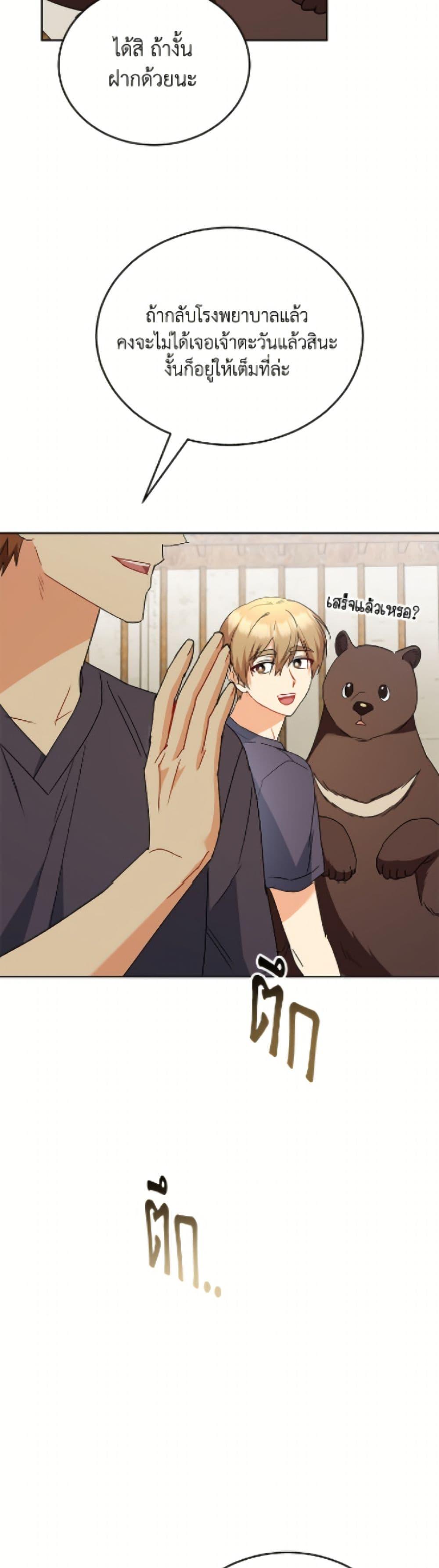 Manga-lc-com อ่านมังงะ อ่านการ์ตูน ออนไลน์ ฟรี Hello! Veterinarian! ตอนที่ 1 2 3 4 5 6 7 8 9 10 11 12 13 14 ฟรี ไม่มีโฆษณา Manga-lc - อ่าน มังงะ อ่าน การ์ตูน ออนไลน์ อ่านมังงะ ฟรี