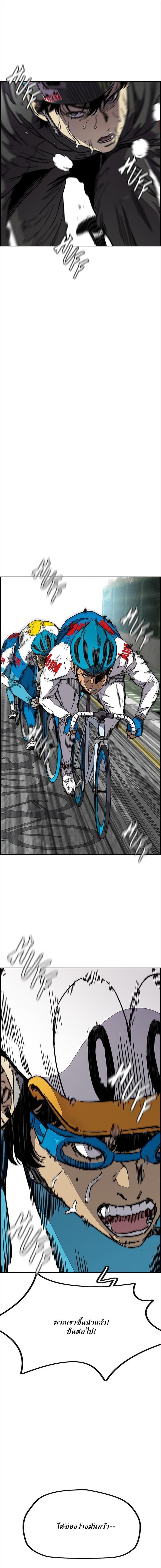 Manga-lc-com อ่านมังงะ อ่านการ์ตูน ออนไลน์ ฟรี Wind Breaker ปั่นสู้ฝัน ตอนที่ 1 2 3 4 5 6 7 8 9 10 11 12 13 14 ฟรี ไม่มีโฆษณา Manga-lc - อ่าน มังงะ อ่าน การ์ตูน ออนไลน์ อ่านมังงะ ฟรี