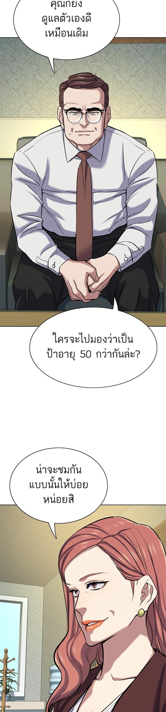 Manga-lc-com อ่านมังงะ อ่านการ์ตูน ออนไลน์ ฟรี Reborn Rich ตอนที่ 1 2 3 4 5 6 7 8 9 10 11 12 13 14 ฟรี ไม่มีโฆษณา Manga-lc - อ่าน มังงะ อ่าน การ์ตูน ออนไลน์ อ่านมังงะ ฟรี